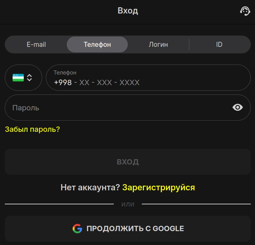Вход в Parimatch по номеру телефона