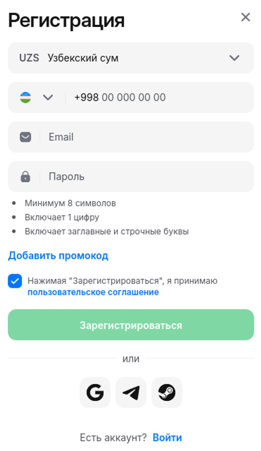 Форма регистрации 1win с выбором валюты UZS и полем для промокода