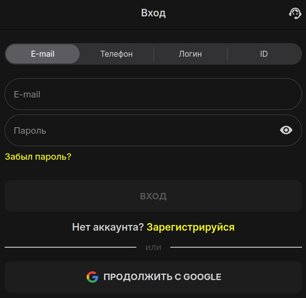 Форма авторизации в Parimatch: вкладка «E-mail»