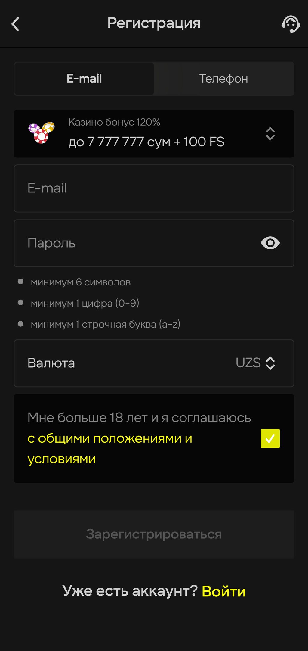 Регистрация в Париматч Узбекистан